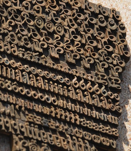 Prägeschrift mm - prägeschrift, 5,5